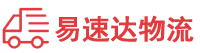 常德到泉山区物流公司